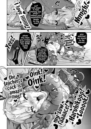 Maitama   {doujins.com} Page #35