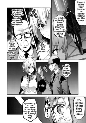 Maitama   {doujins.com} Page #5