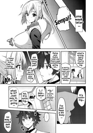 Maitama   {doujins.com} Page #20