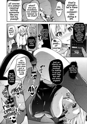 Maitama   {doujins.com} Page #23
