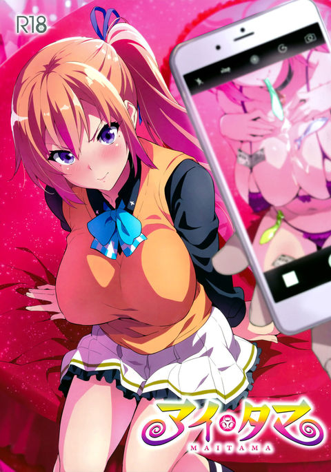 Image 4089467