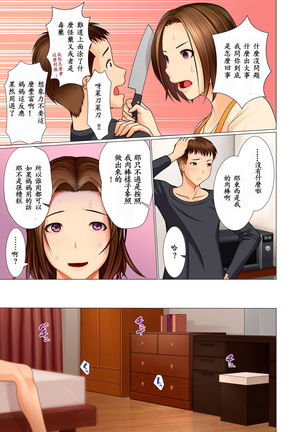 Image 4243990