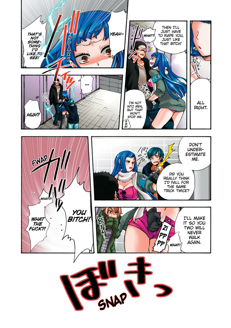 Aigan Robot Lilly - Pet Robot Lilly Vol. 2 (decensored)