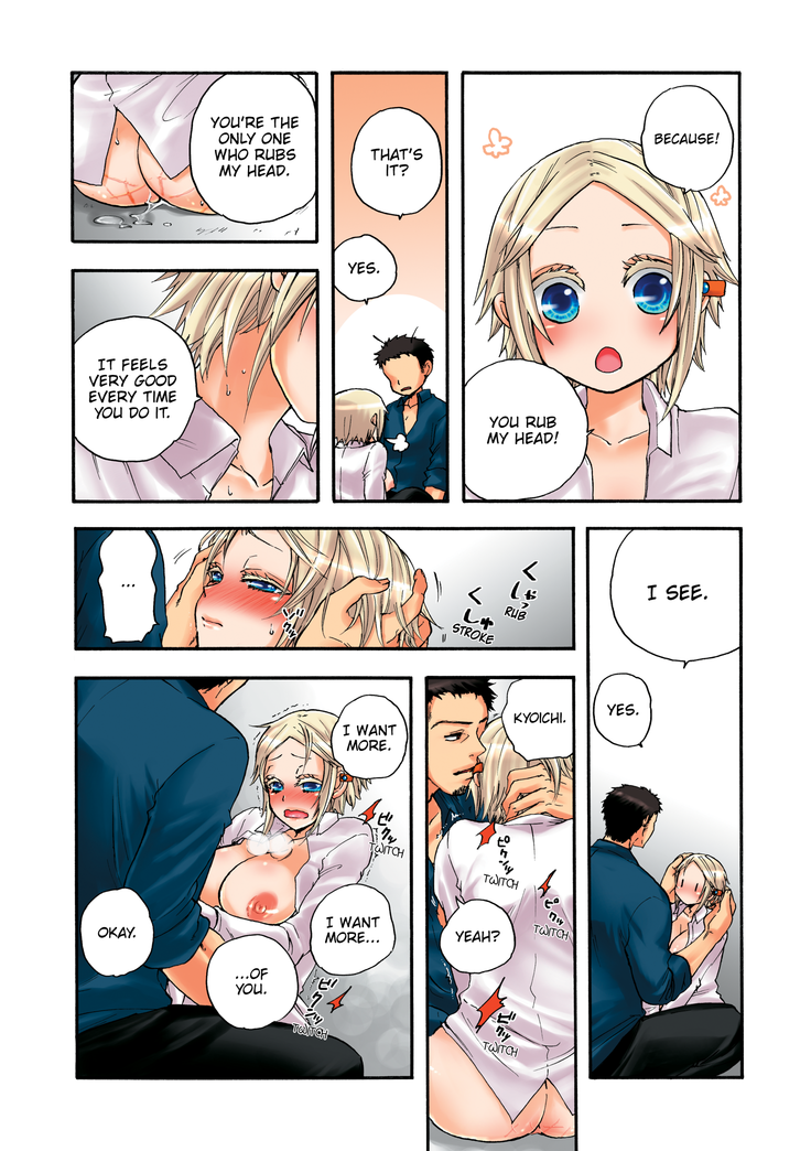 Aigan Robot Lilly - Pet Robot Lilly Vol. 2 (decensored)