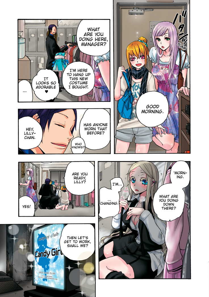 Aigan Robot Lilly - Pet Robot Lilly Vol. 2 (decensored)