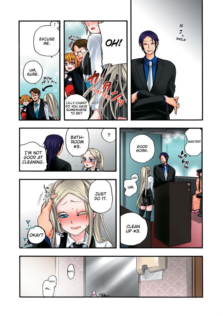 Aigan Robot Lilly - Pet Robot Lilly Vol. 2 (decensored)