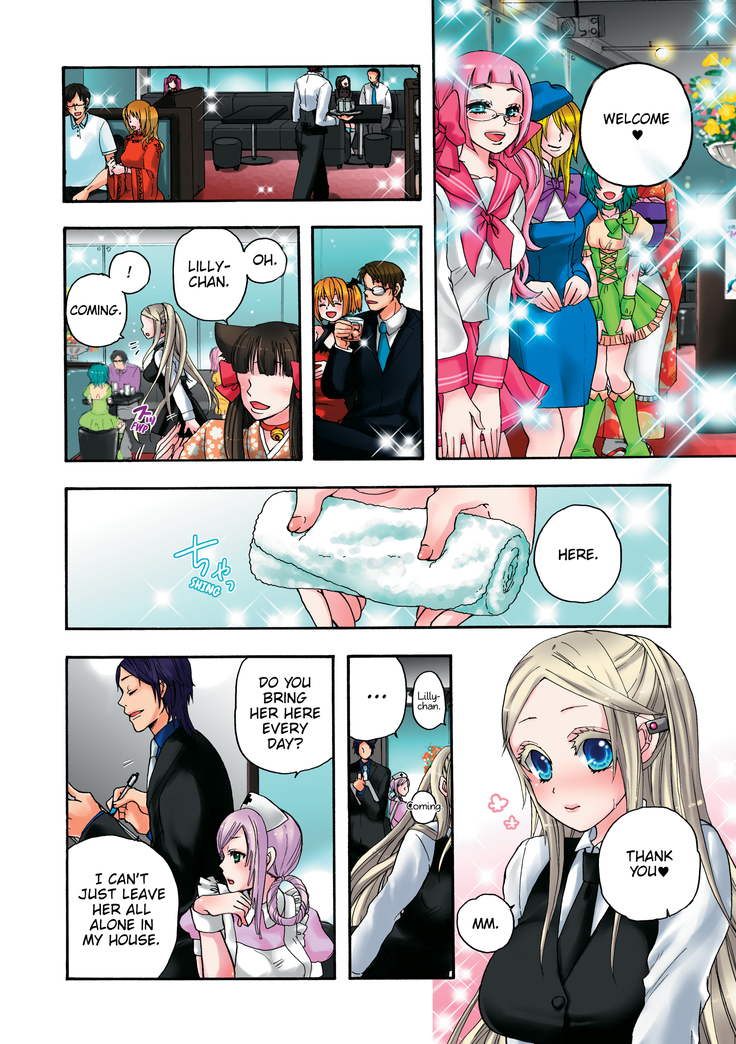 Aigan Robot Lilly - Pet Robot Lilly Vol. 2 (decensored)
