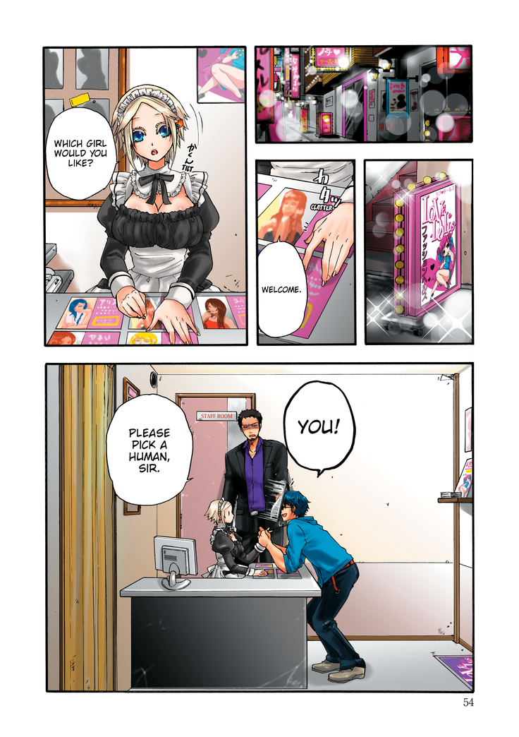 Aigan Robot Lilly - Pet Robot Lilly Vol. 2 (decensored)