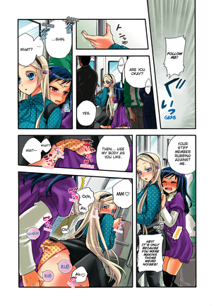 Aigan Robot Lilly - Pet Robot Lilly Vol. 2 (decensored) Page #14