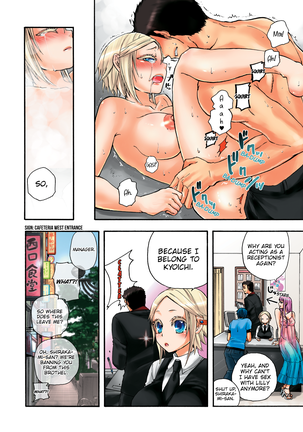 Aigan Robot Lilly - Pet Robot Lilly Vol. 2 (decensored) - Page 77