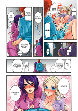 Aigan Robot Lilly - Pet Robot Lilly Vol. 2 (decensored) - Page 52