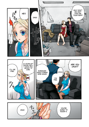 Aigan Robot Lilly - Pet Robot Lilly Vol. 2 (decensored) - Page 67