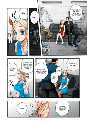 Aigan Robot Lilly - Pet Robot Lilly Vol. 2 (decensored) Page #67