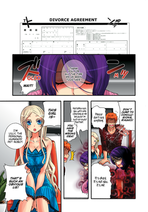 Aigan Robot Lilly - Pet Robot Lilly Vol. 2 (decensored) Page #32