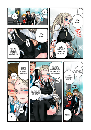 Aigan Robot Lilly - Pet Robot Lilly Vol. 2 (decensored) - Page 83