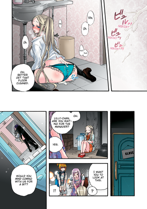 Aigan Robot Lilly - Pet Robot Lilly Vol. 2 (decensored) - Page 89