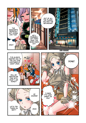 Aigan Robot Lilly - Pet Robot Lilly Vol. 2 (decensored) - Page 90