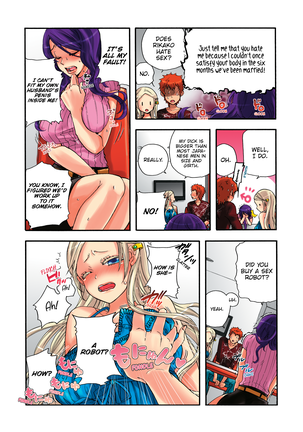 Aigan Robot Lilly - Pet Robot Lilly Vol. 2 (decensored) Page #33