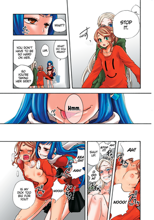 Aigan Robot Lilly - Pet Robot Lilly Vol. 2 (decensored) - Page 118