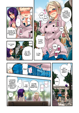 Aigan Robot Lilly - Pet Robot Lilly Vol. 2 (decensored) - Page 36