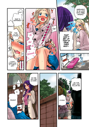Aigan Robot Lilly - Pet Robot Lilly Vol. 2 (decensored) - Page 37