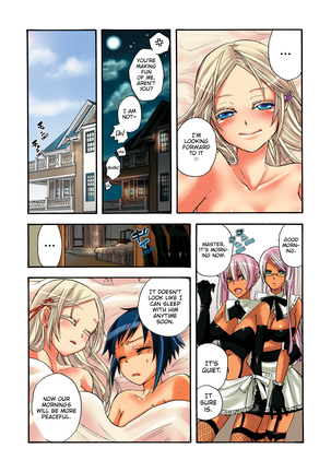 Aigan Robot Lilly - Pet Robot Lilly Vol. 2 (decensored) - Page 29