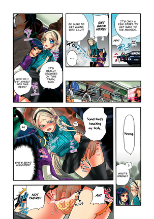 Aigan Robot Lilly - Pet Robot Lilly Vol. 2 (decensored) - Page 13