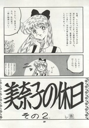 HO HE TO 10 下 Page #35