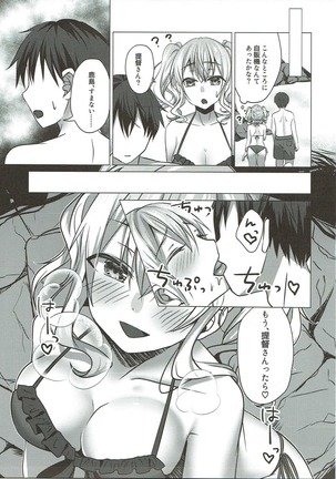 Image 2815927