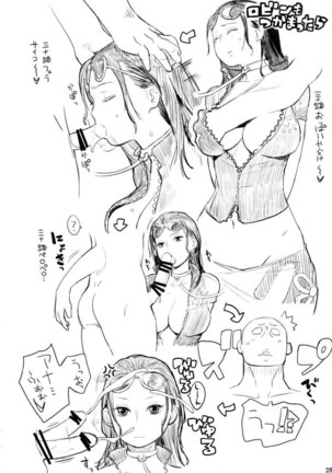 Nami-San Ga! - Page 28