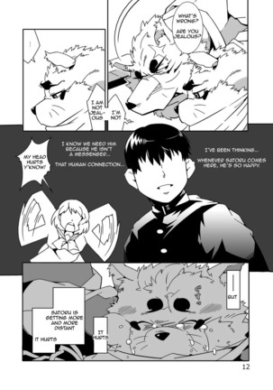 Glory of the Fox God - Page 10