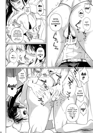Batsu Game Compilation Sailor Jooby Page #41