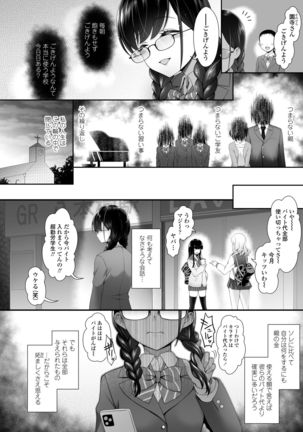 COMIC AOHA 2020 Aki - Page 103