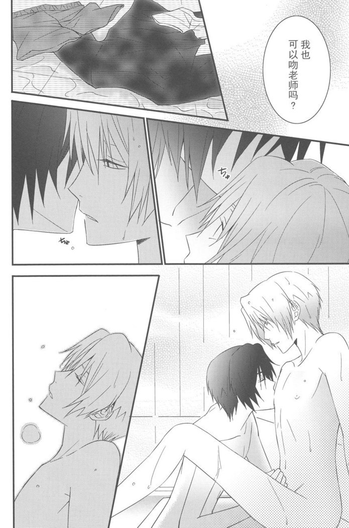 Natsumenchi no Yotta Busaneko Hirotta kedo...