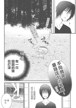 Image 7207243