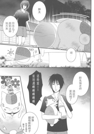 Image 7207244