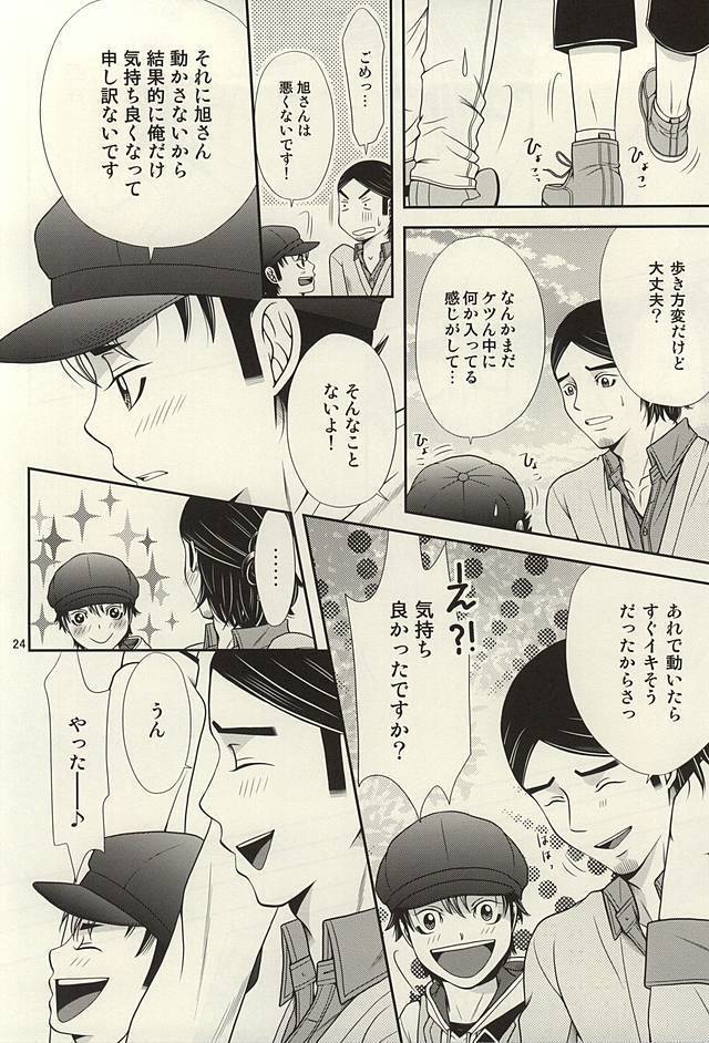 ラブホに行こう!