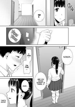 KANOMAMA SHINDORO-MU 2 Page #21
