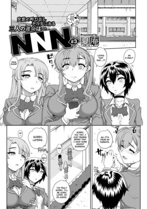 NNN Chapter 3 - Page 1