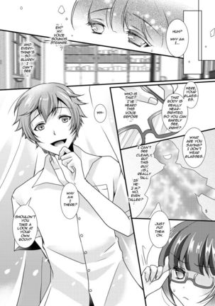 For Me to Become an Otaku's Girlfriend... - Page 5