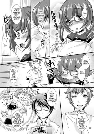 For Me to Become an Otaku's Girlfriend... - Page 13