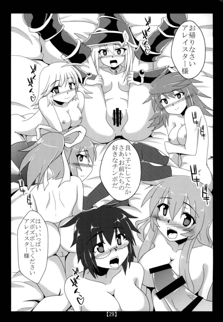 Chikan Yuugou
