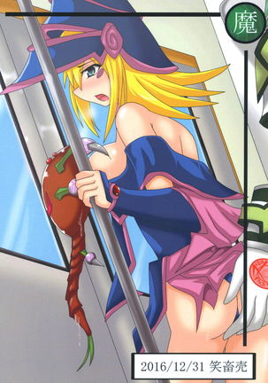 Chikan Yuugou Page #30