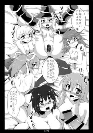 Chikan Yuugou Page #28
