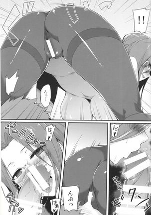 Rider-san to Kuro Stocking. Page #8