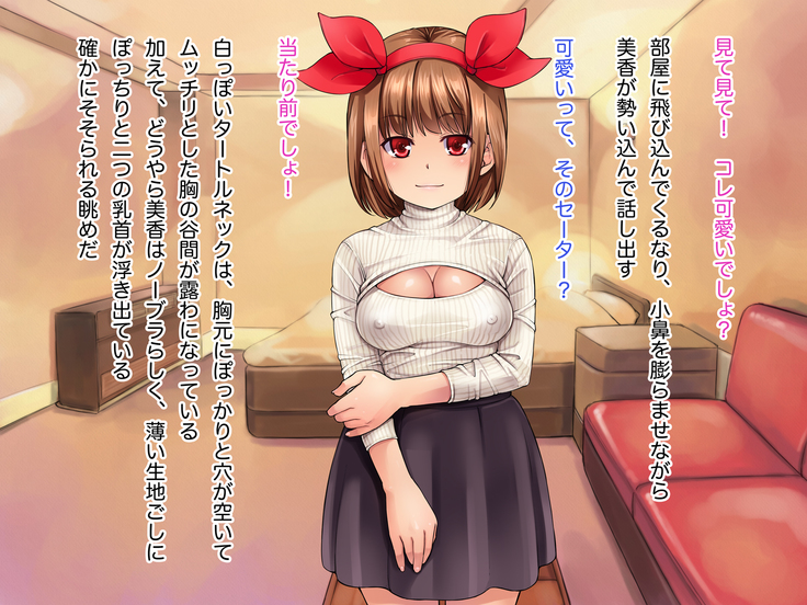 Kikenbi Nakadashi Gal Tsuma Enkou