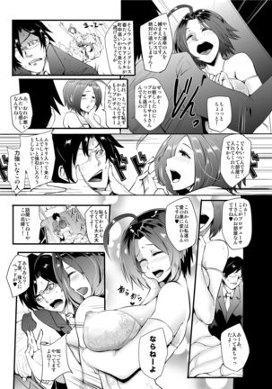 THEYANDEREM@SUTER -Azusa Hen-