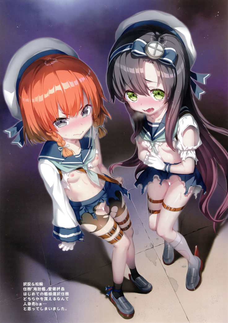 Kyoku&Daiseikou Kyou