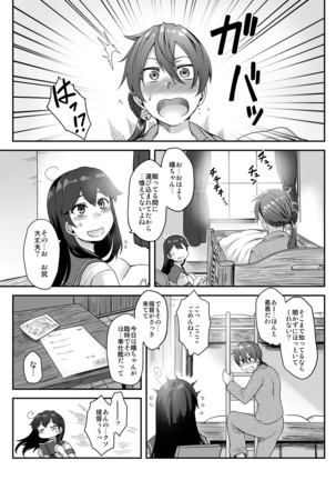 Image 11070082