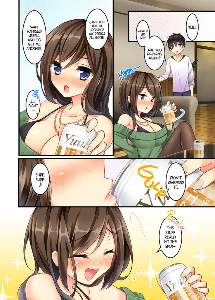 Uchi no Dame Ane ni Osowarete Tajitaji Nan desu ga!?|My No-good Sister's Overwhelming Seduction Technique!!  decensored